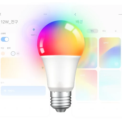 LED 스마트전구 최대 12W SB12 1600만 투야TUYA 앱 연동 컬러조명밝기조절