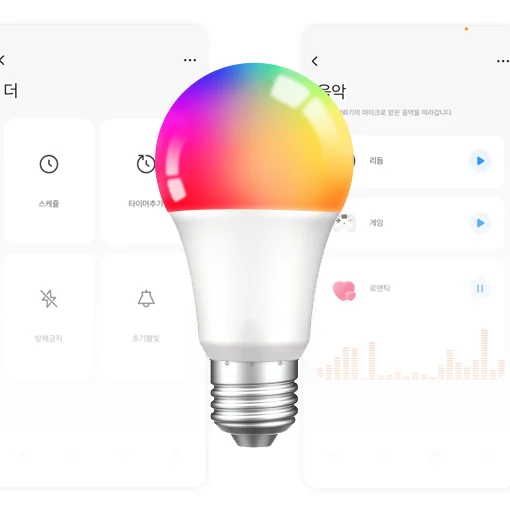 LED 스마트전구 최대 12W SB12 1600만 투야TUYA 앱 연동 컬러조명밝기조절 썸네일 3