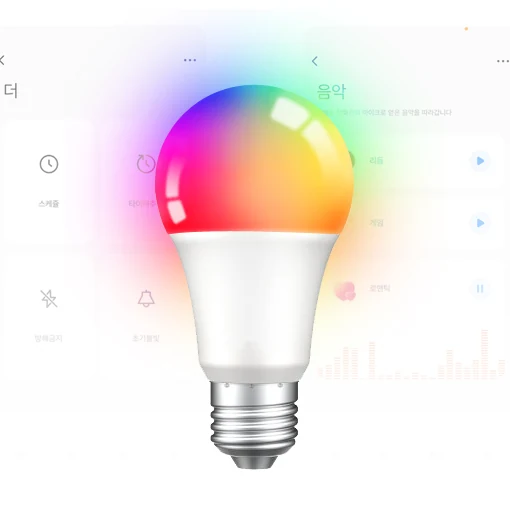 LED 스마트전구 최대 12W SB12 1600만 투야TUYA 앱 연동 컬러조명밝기조절 썸네일 4