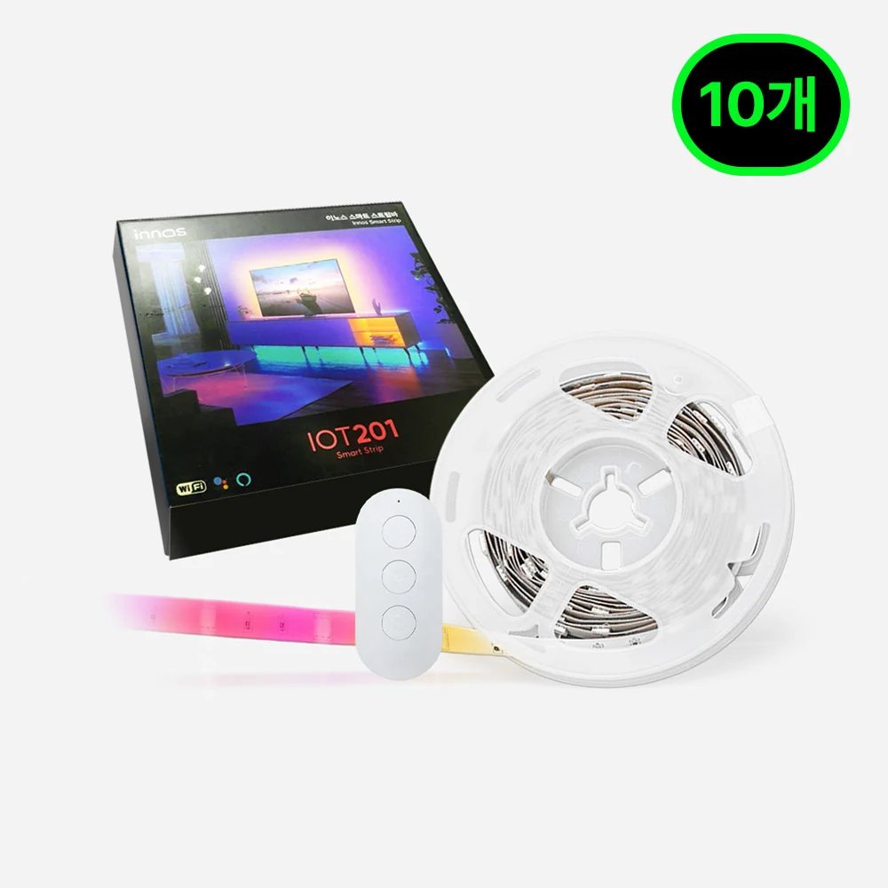 간접 조명 무드 등 엠비언트 라이트 조명 LED 스트립바 10개 SET