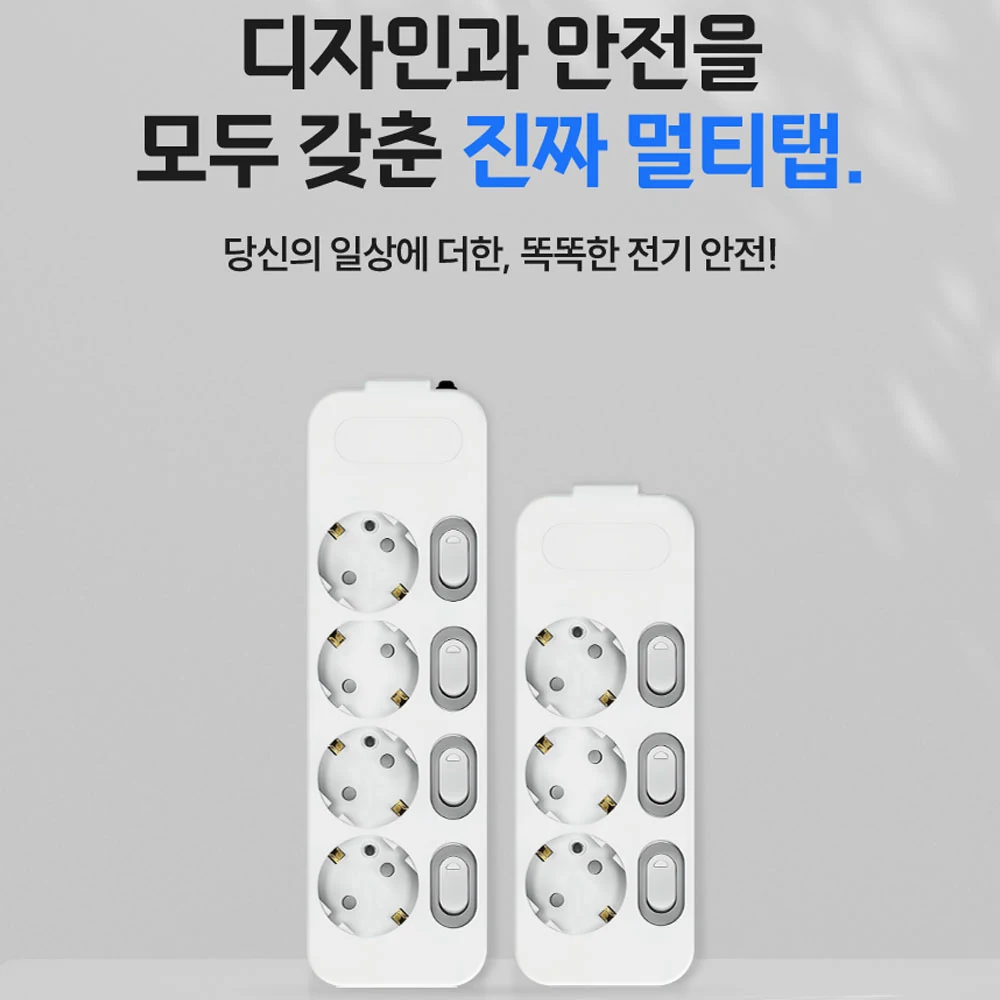 고용량 멀티탭 3500W 개별스위치 3구, 0.4m, 1개 썸네일 5