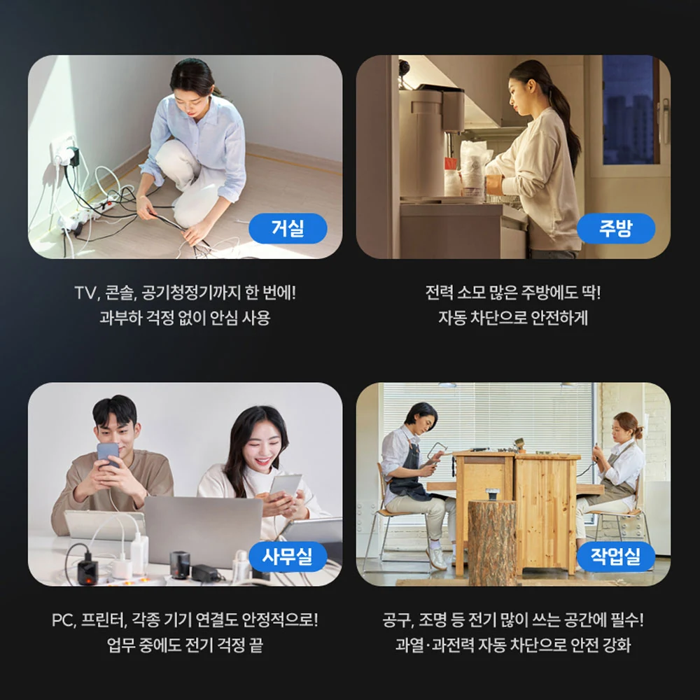 고용량 멀티탭 3500W 개별스위치 3구, 3m, 1개 썸네일 6