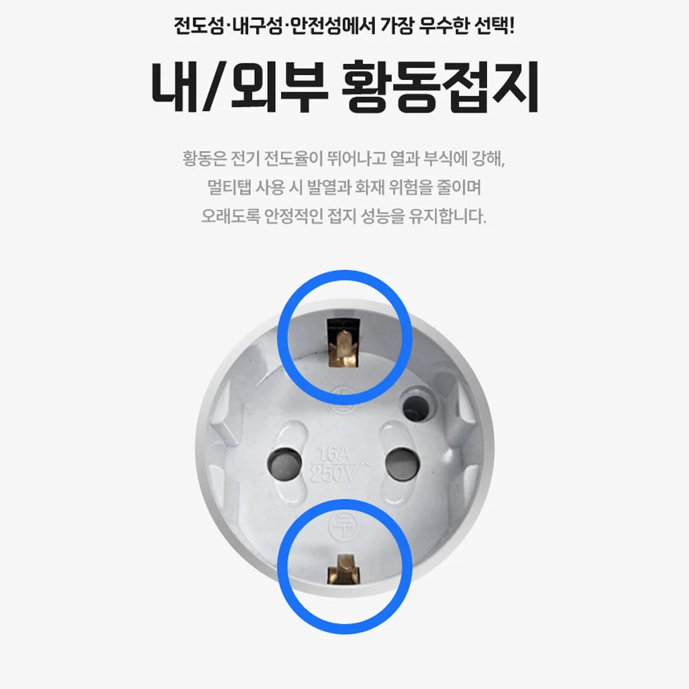 고용량 멀티탭 3500W 개별스위치 3구, 3m, 1개 썸네일 8