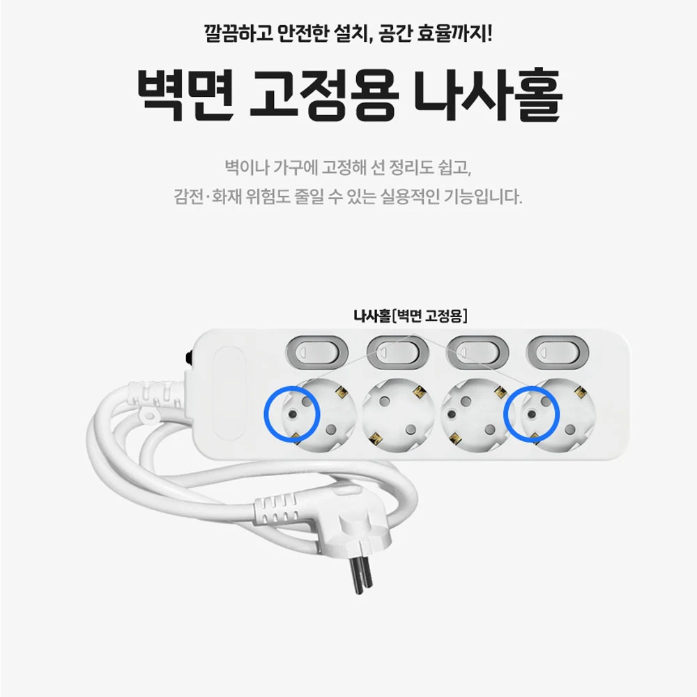 고용량 멀티탭 3500W 개별스위치 3구, 3m, 1개 썸네일 9