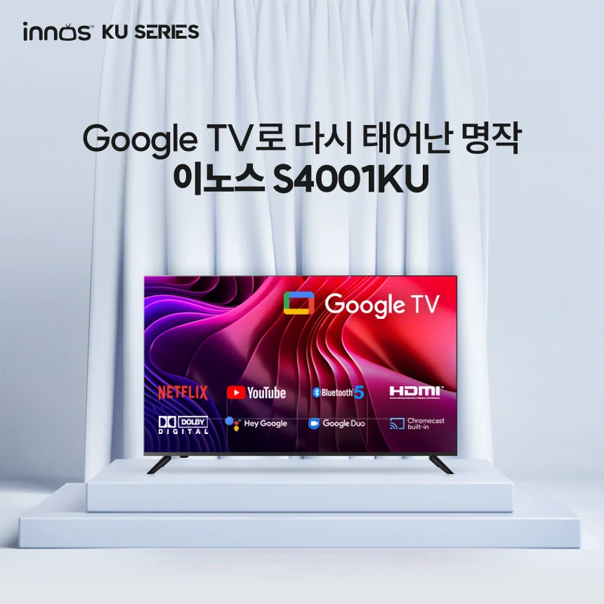 이노스 101cm(40인치) S4001KU FHD 삼탠바이미 스마트 구글 이동식 TV 백라이트 3년무상 썸네일 2