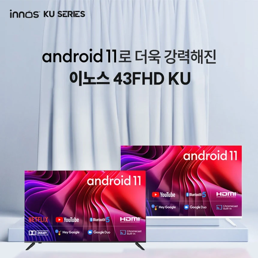 이노스 109cm(43인치) S4301FKU FHD 블랙 스마트 구글TV 썸네일 2