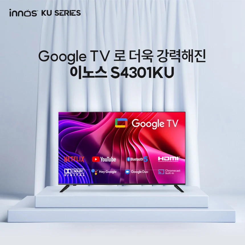 이노스 109cm(43인치) S4301KU UHD 블랙 스마트TV 썸네일 2