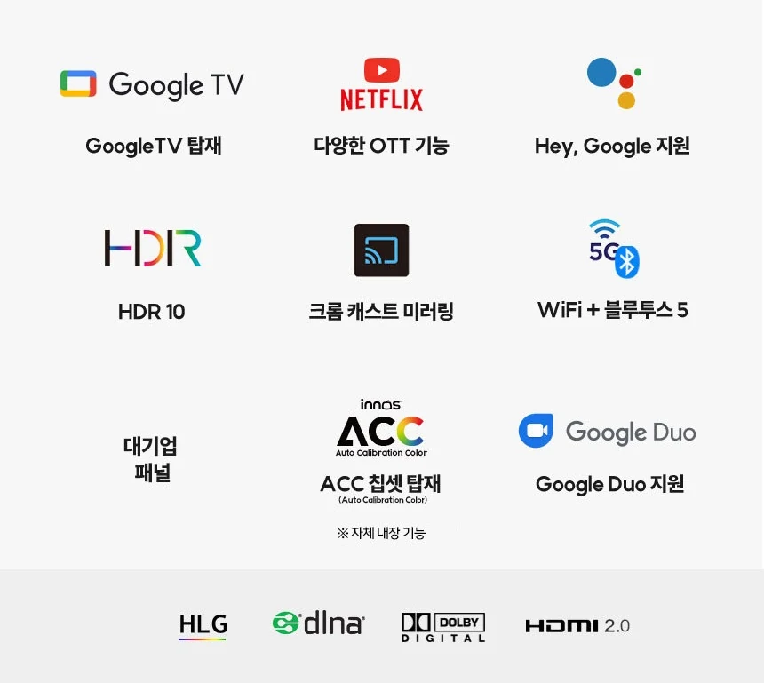 이노스 165cm(65인치) S6501KU 제로베젤 블랙 스마트TV 백라이트 3년무상 썸네일 3