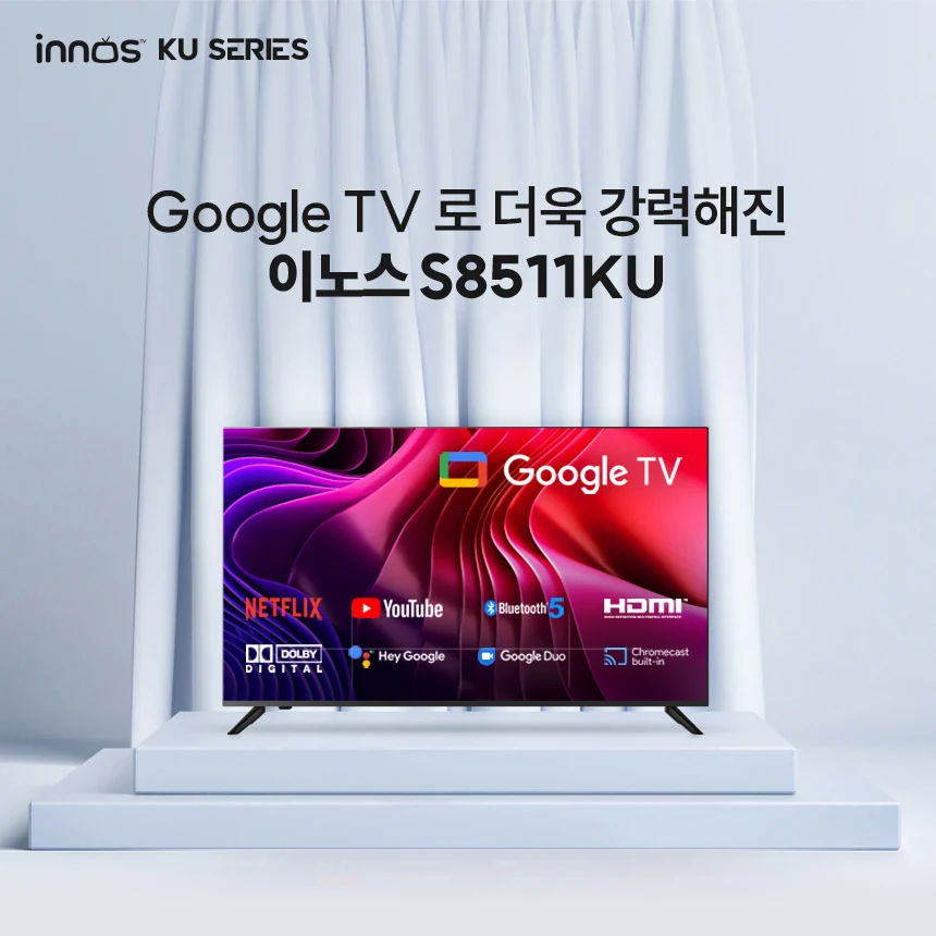 이노스 216cm(85인치) S8511KU QLED 블랙 스마트TV 백라이트 3년무상 방문설치 썸네일 2