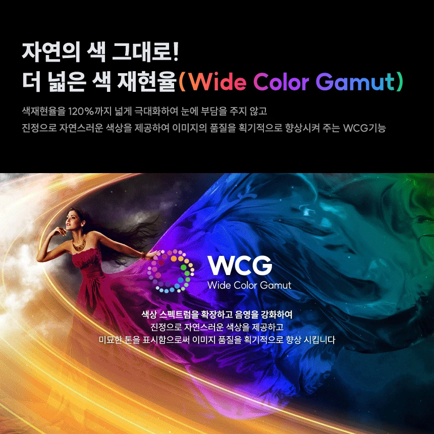 이노스 216cm(85인치) S8511KU QLED 블랙 스마트TV 백라이트 3년무상 방문설치 썸네일 3