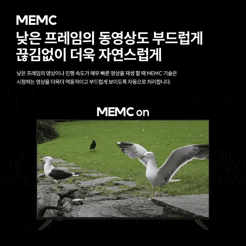이노스 216cm(85인치) S8511KU QLED 블랙 스마트TV 백라이트 3년무상 방문설치 썸네일 5