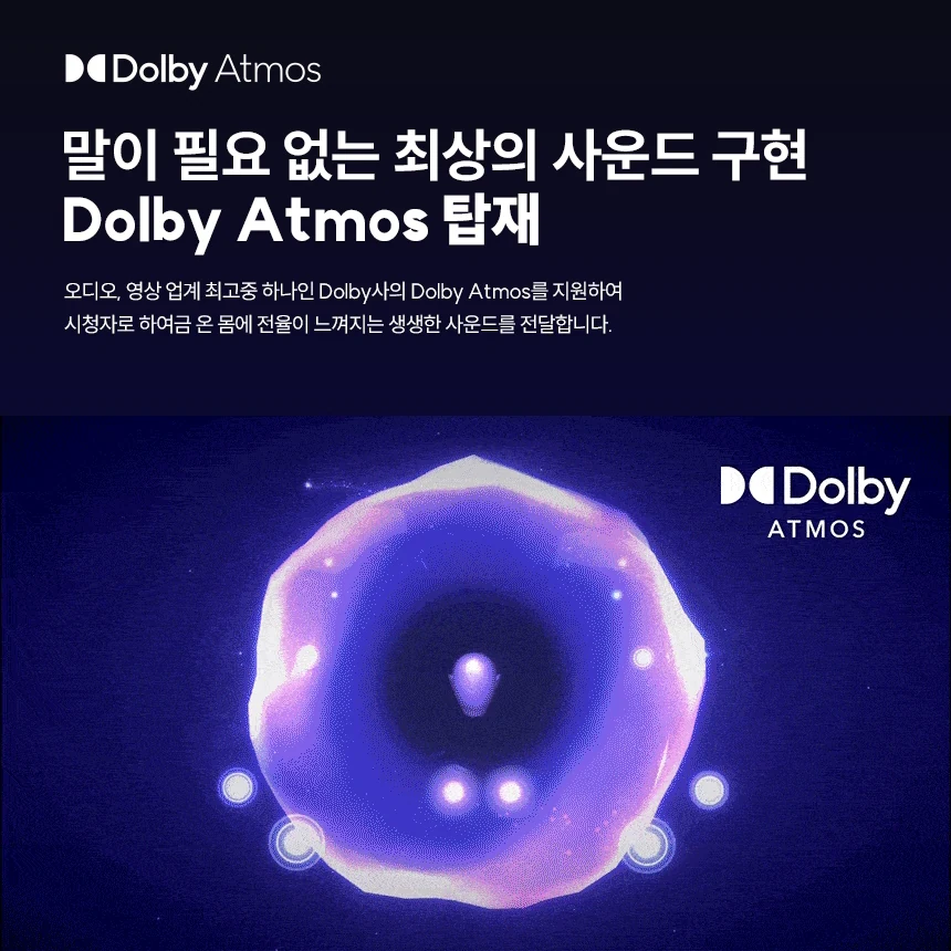 이노스 216cm(85인치) S8511KU QLED 블랙 스마트TV 백라이트 3년무상 방문설치 썸네일 6