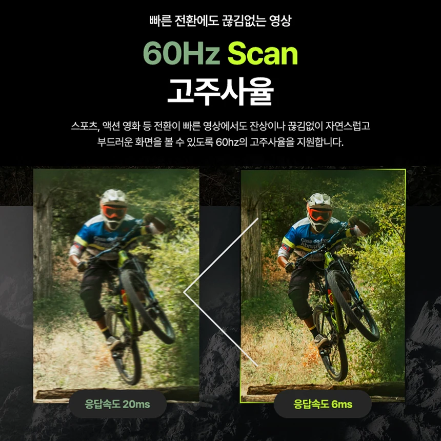 이노스 61cm(24인치) S2401KU 스마트 블랙 구글TV 넷플릭스 유튜브 티비 캠핑 썸네일 3