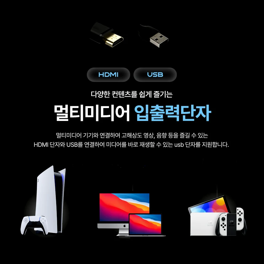 이노스 61cm(24인치) S2401KU 스마트 블랙 구글TV 넷플릭스 유튜브 티비 캠핑 썸네일 6