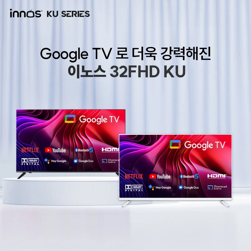 이노스 81cm(32인치) S3201FKU FHD 블랙 스마트 구글TV 익일배송 썸네일 2
