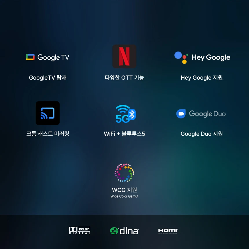이노스 81cm(32인치) S3201FKU FHD 블랙 스마트 구글TV 익일배송 썸네일 3