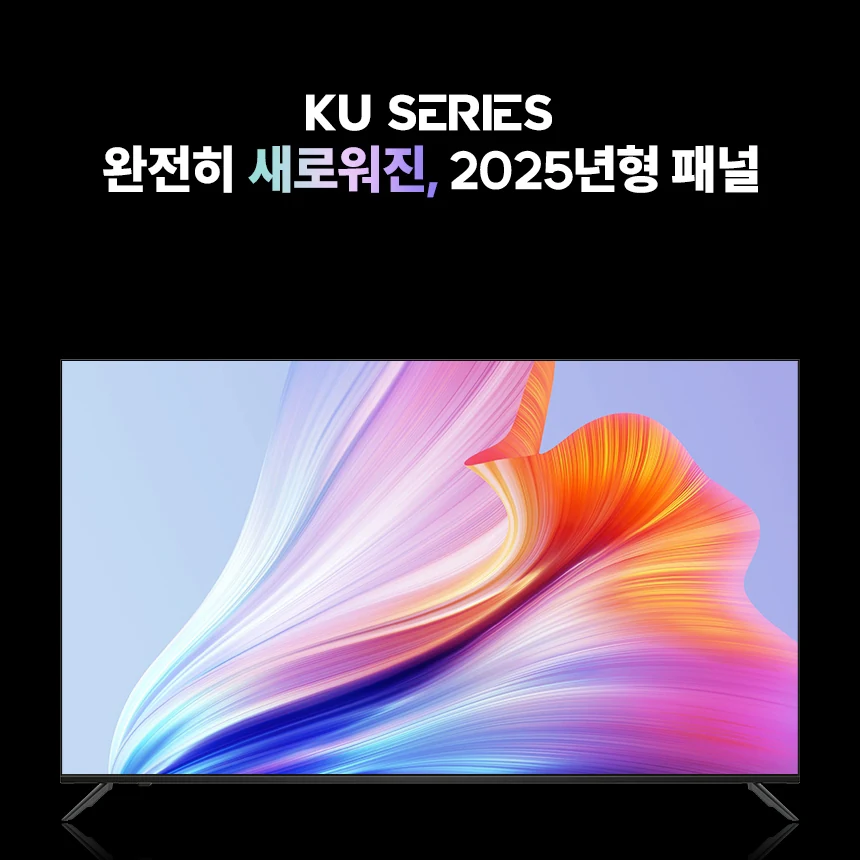 이노스 81cm(32인치) S3201FKU FHD 블랙 스마트 구글TV 익일배송 썸네일 4
