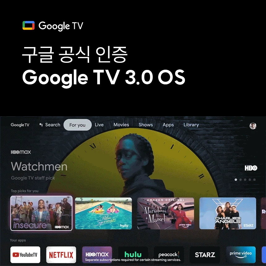 이노스 81cm(32인치) S3201FKU FHD 블랙 스마트 구글TV 익일배송 썸네일 5