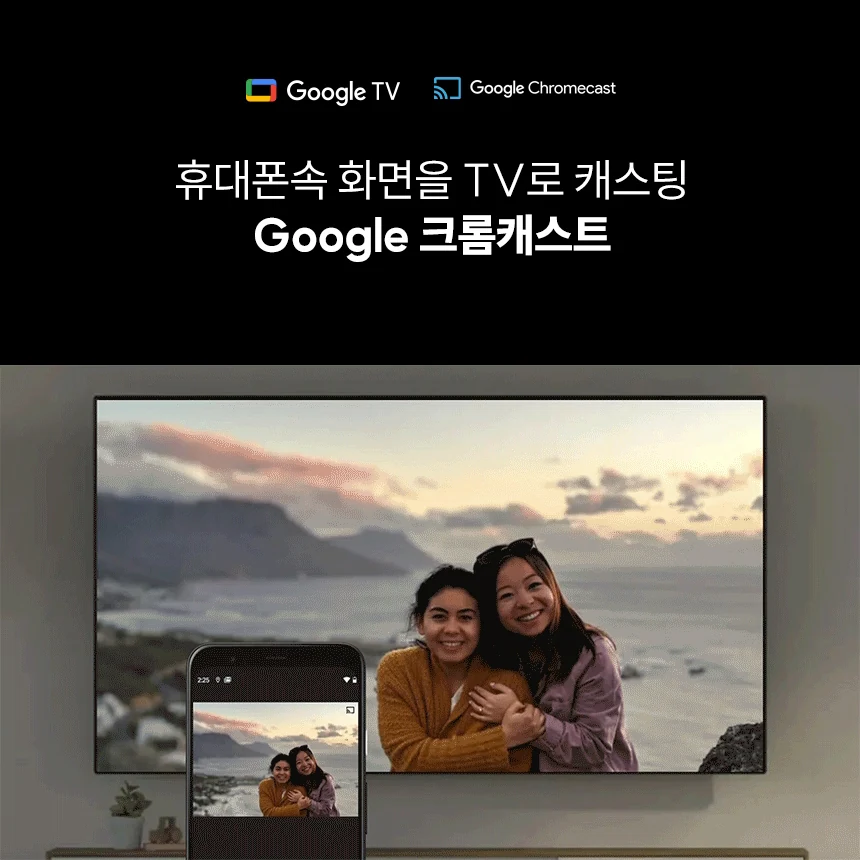 이노스 81cm(32인치) S3201FKU FHD 블랙 스마트 구글TV 익일배송 썸네일 6
