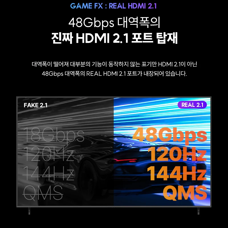 이노스 X PRO 144Hz 스마트 TV 190cm(75인치), QLED 블랙, 기사방문설치 썸네일 3