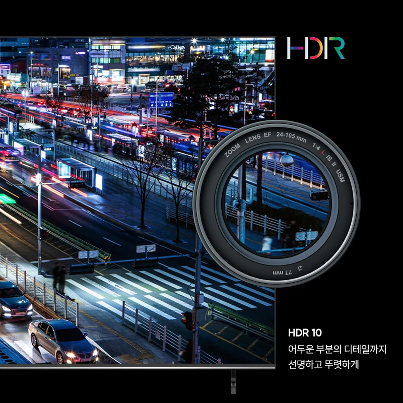 이노스 X PRO 144Hz 스마트 TV 190cm(75인치), QLED 블랙, 기사방문설치 썸네일 4