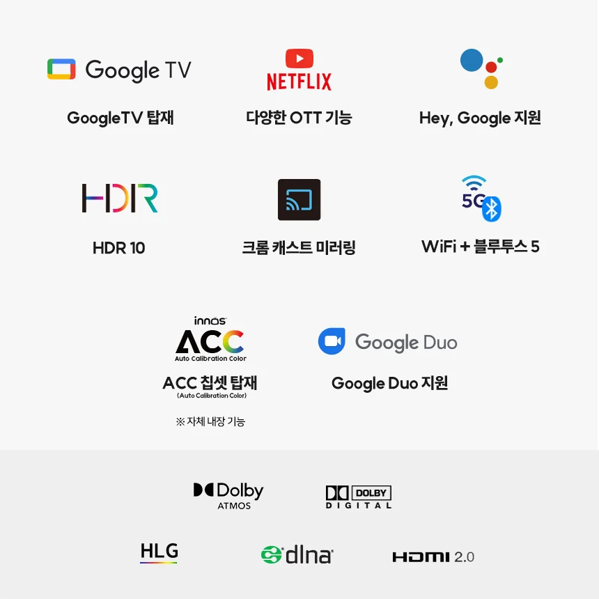 이노스 구글 스마트 UHD QLED TV 백라이트 3년보증 139cm(55인치), 블랙, 고정벽걸이설치 썸네일 2