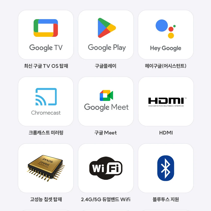 이노스 삼탠바이미 무빙티비 61cm(24인치) HD 블랙+화이트 스마트 이동식 TV 중소바이미 썸네일 6